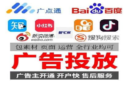 百度平台推广案例：传统行业转型升级